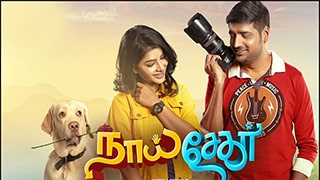 Naai Sekar
